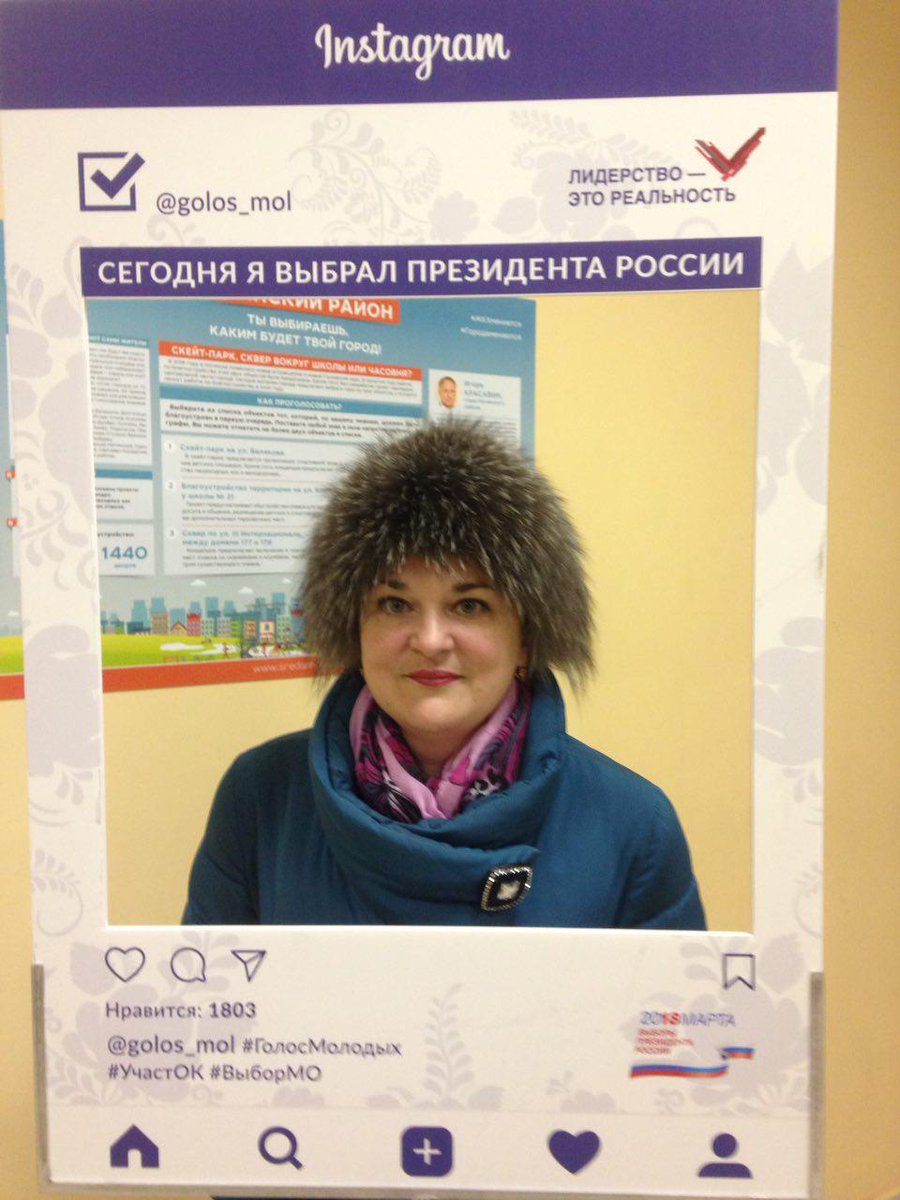 Ногинский район выбирает! А ты сделал свой выбор? #ГолосМолодых #УчастОК #Ногинскийрайон #Подмосковьевыбирает