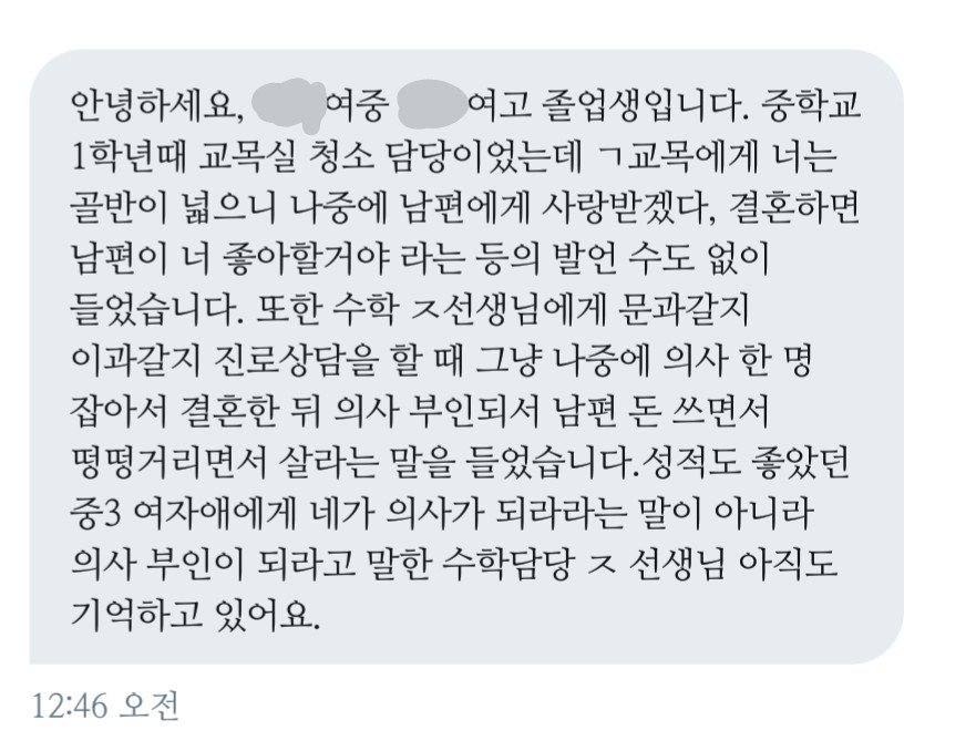 Hankwang_Metoo's tweet photo. 용기 내 주셔서 감사합니다. https://t.co/sIdPSwnlYG