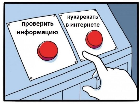 maxxenator's tweet photo. @k_shalashnikov нахрена постить тупейшие фейки? это же тупо https://t.co/DSkV4W8Shg