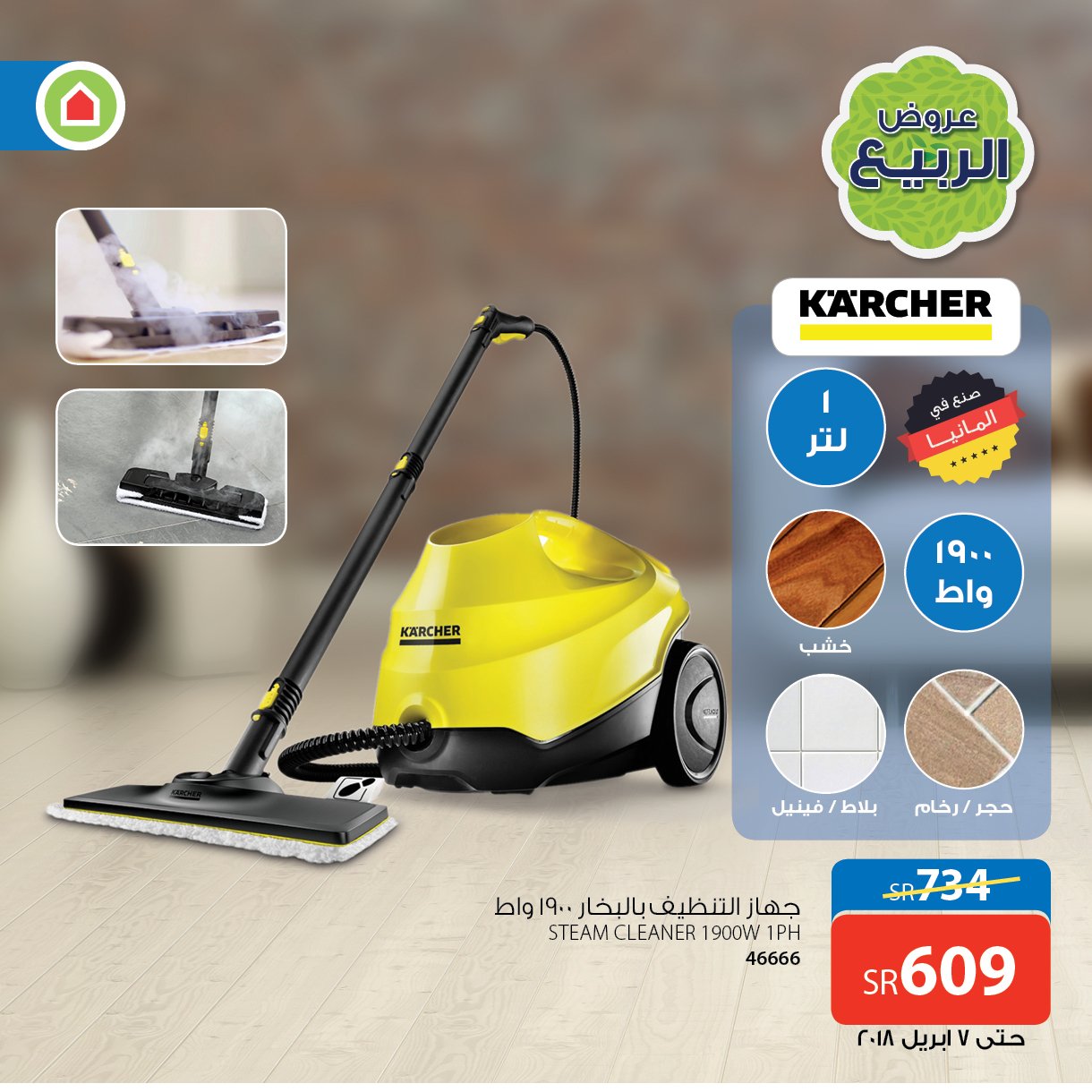 Pesin Satis Hafif Betimlemek مكنسة البخار في ساكو Snacks2home Com