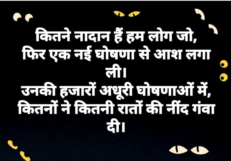 pankajdongre80's tweet photo. #wrongfulHM_PShealth
आज मध्यप्रदेश मे संविदा स्वास्थ्य कर्मचारियों की हडताल का 28 दिन है होमगार्ड को नियमित हमको नियमित कब करोगे जब चुनाव में आपको हार दिलाएंगे तब क्या?गजब एनएचएम अजब एमपी
@ChouhanShivraj
@AmitShah 
@PMOIndia https://t.co/4tRqb3qlW2