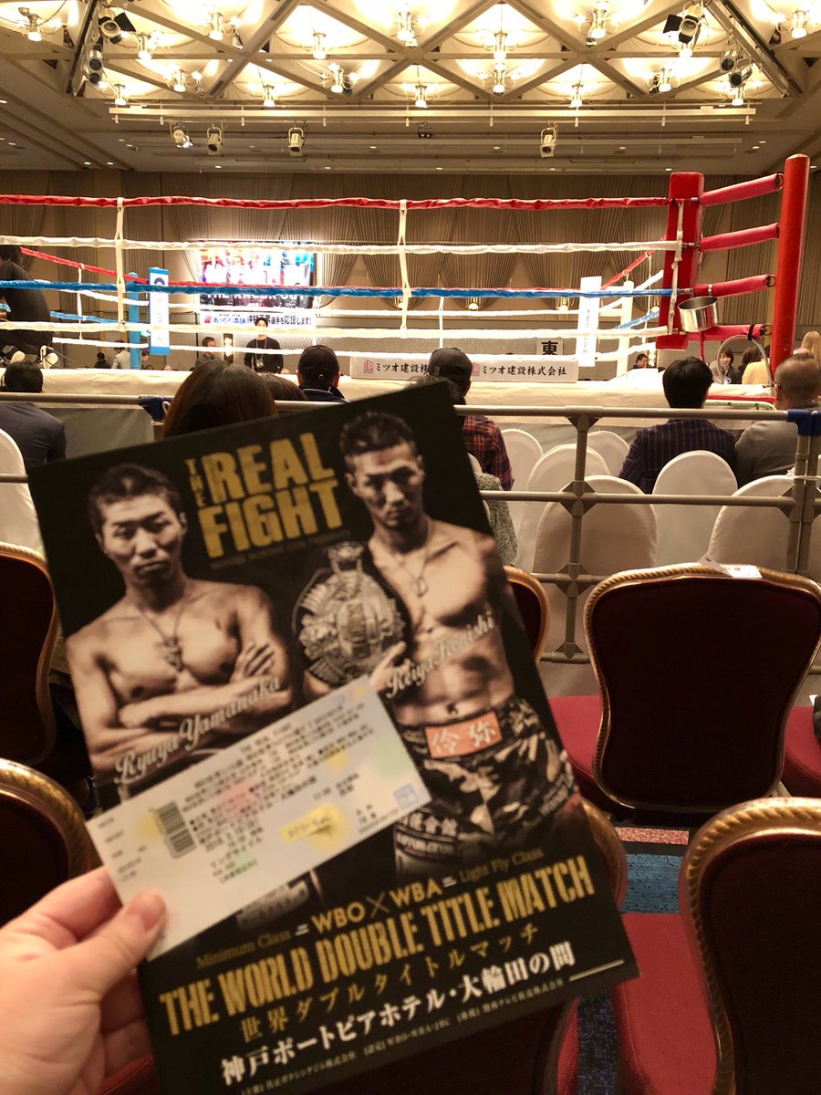 野田エミリー E Make メイク Pa Twitter 真正ボクシング 山中竜也 くん The Real Fight 3 18 18 Sun Wbo世界ミニマム級タイトルマッチ初防衛戦 jerで ボクシング 応援 なう おめでとーう O ヤッター めちゃe 席で応援 E 試合でした ご 野田エミリー E Make メイク Pa Twitter 真正ボクシング 山中竜也 くん The Real Fight 3 18 18 Sun Wbo世界ミニマム級タイトルマッチ初防衛戦 jerで ボクシング 応援 なう おめでとーう O ヤッター めちゃe 席で応援 E 試合でした ご