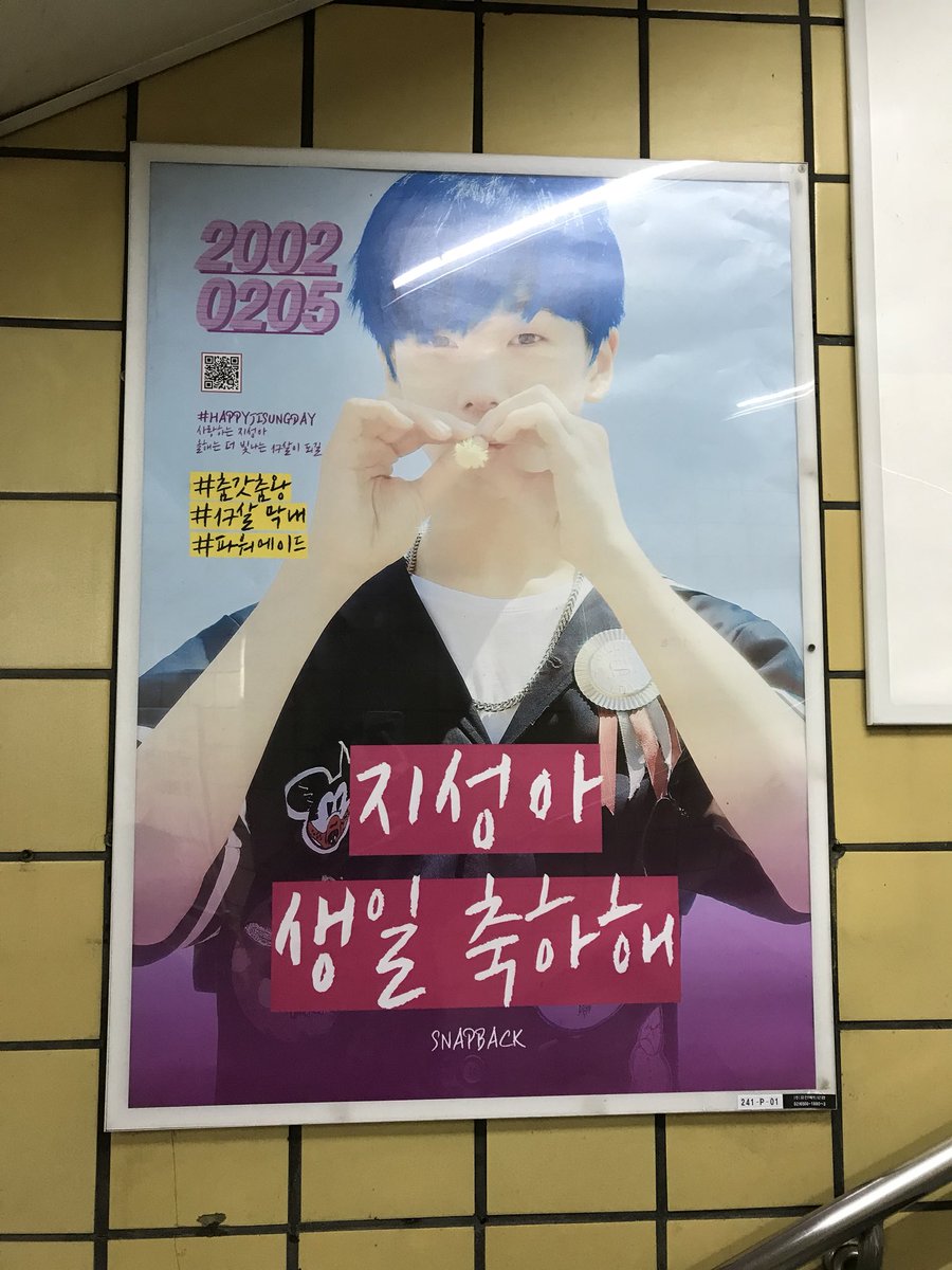 PCY1127MIO's tweet photo. 需要あるかわからんけどNCTとワナワンも置いとこ、あと宇宙大スターも💗 https://t.co/pFAJNPJtB9