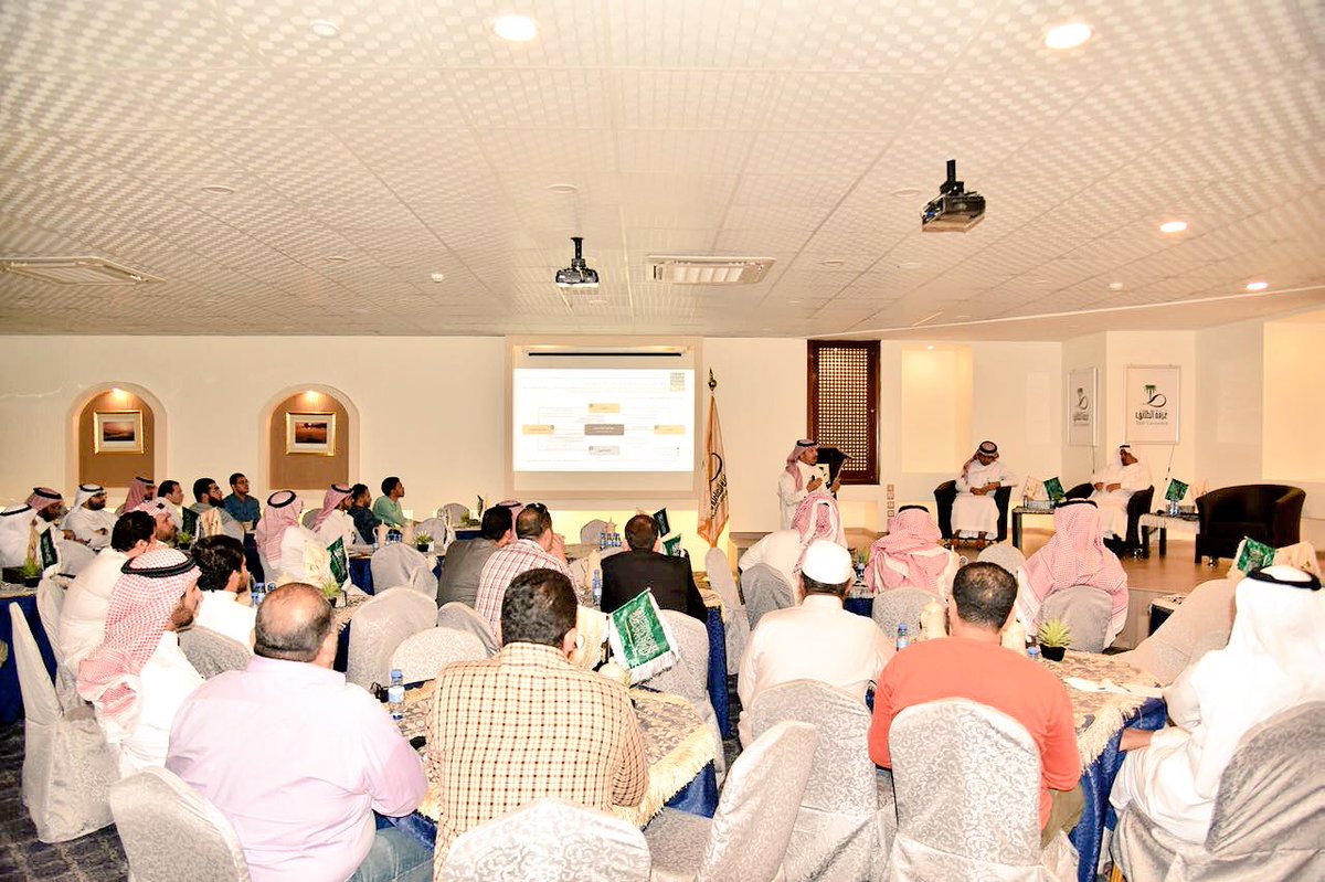 غرفة الطائف (taifcci) Twitter