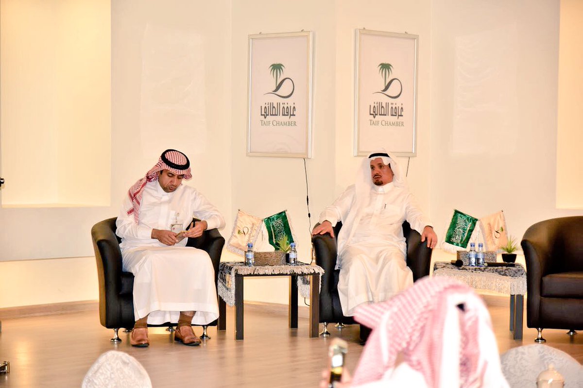 غرفة الطائف (taifcci) Twitter