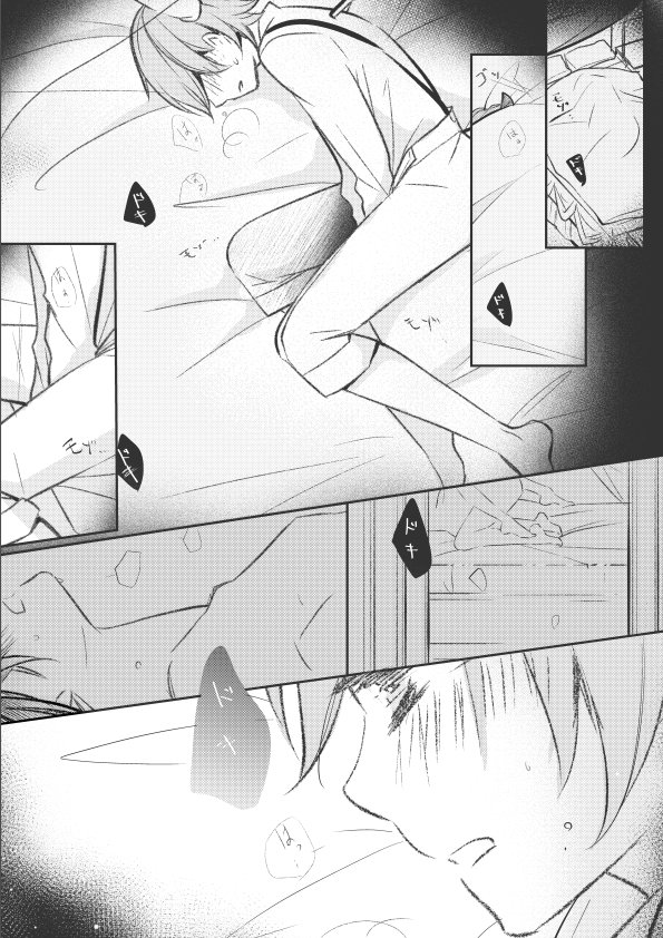 @bukitikikaku 脳内ネームの続きそっ貼り…!😌
少年は夜な夜な思い出してしまいます… 
