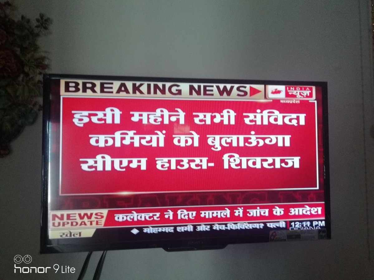 Samvida_Kranti's tweet photo. #SamvidaMuktMP
समझने ही नहीं देती सियासत हम को सच्चाई
कभी चेहरा नहीं मिलता कभी दर्पन नहीं मिलता
@AmitShah
@ChouhanShivraj @CMMadhyaPradesh @samvida_baagi 
@ZeeMPCG
 @INCMP 
@ravishndtv https://t.co/jVezA0n1Ub