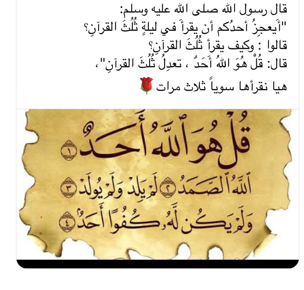 جــابـر الـزيـلـعي tweet media