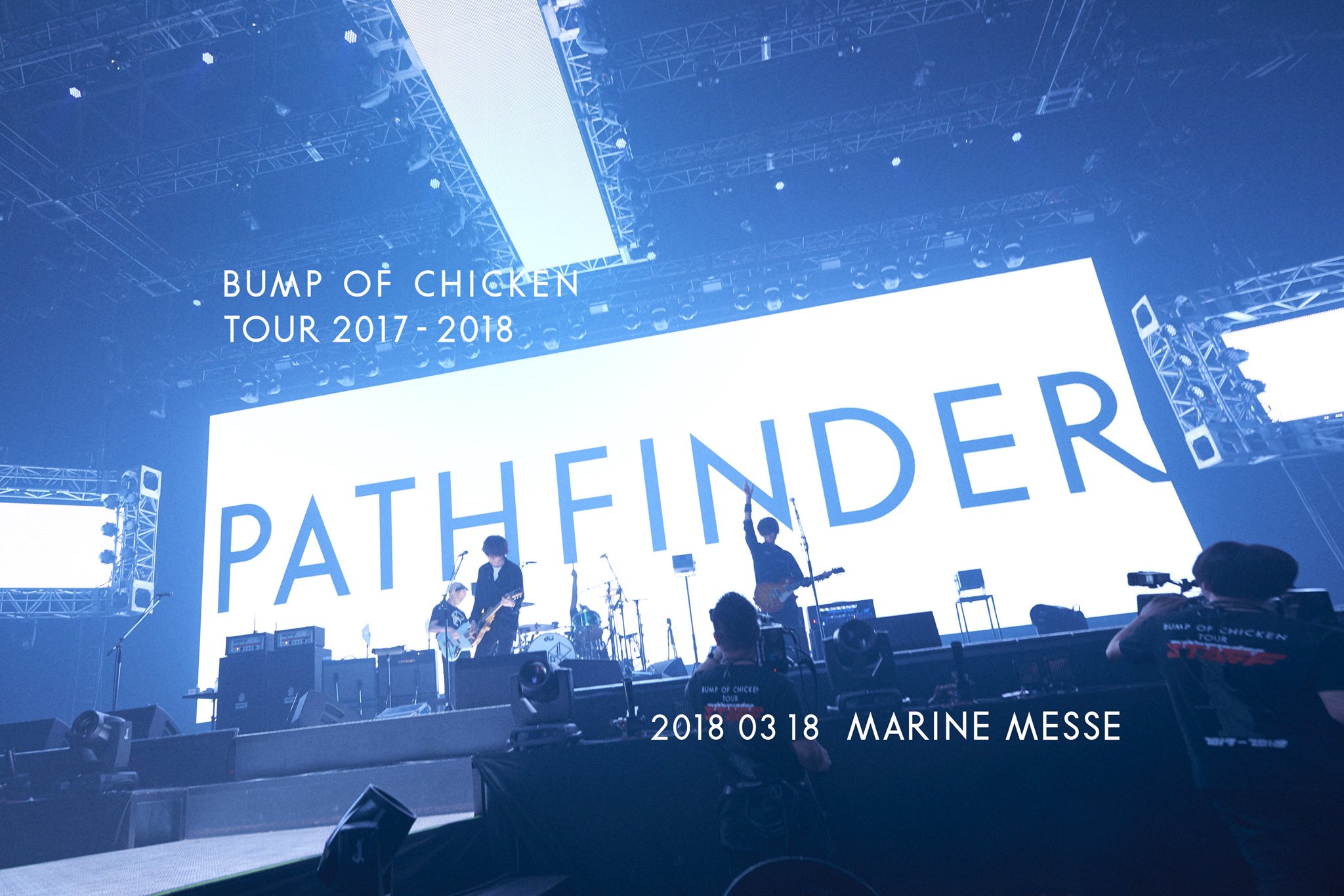 BUMPOFCHICKEN　TOUR2017-2018　PATHFINDER