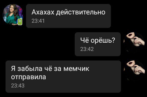 viktorias1998's tweet photo. Когда длительность памяти вообще ни о чём. https://t.co/aM7fNu6tjv