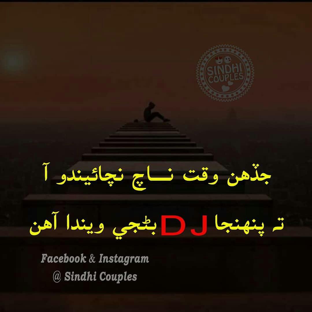 aliiiamjad's tweet photo. #بات_تو_ہے
۔۔
جب وقت #ناچ_نچاتا ہے 😔
تو
اپنے #D_J بن جاتے ہیں 🎹🎶🎶🎵 https://t.co/w0ZNMfvXFz