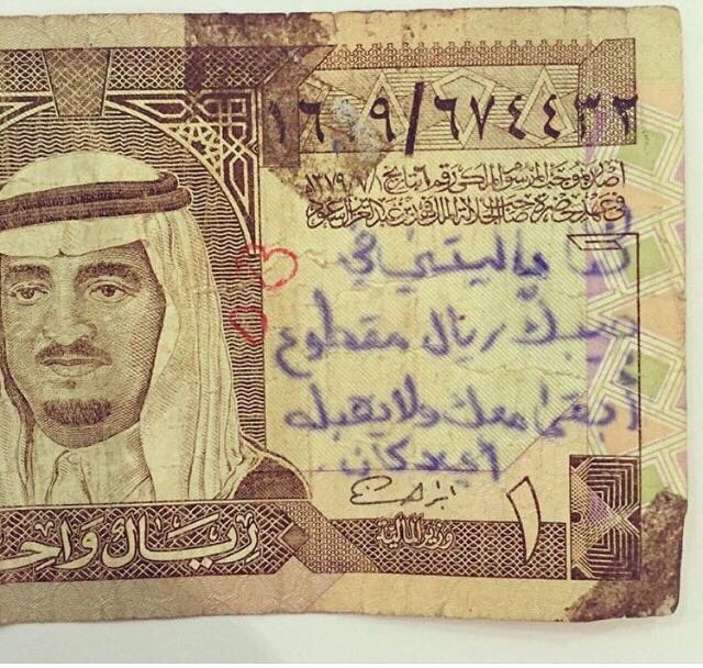 ashiq_almadi's tweet photo. #غازل_حسب_اختصاصك
يا ليتني في جيبك ريال مقطوع
أبقى معك ولايقبله اي دكان https://t.co/XM6u6mfXNB