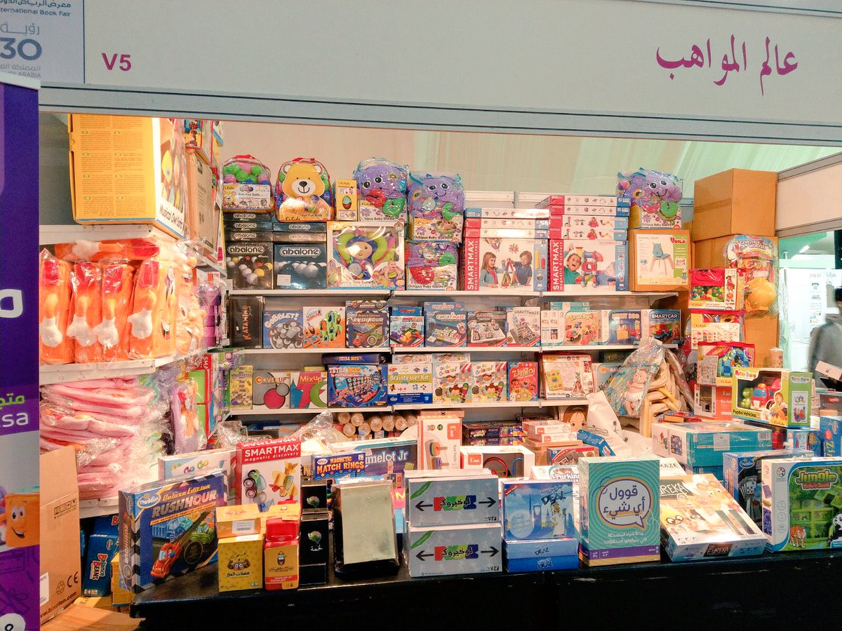 AinkAlmuftah's tweet photo. لعبة #عينك_عالمفتاح متوفرة في بوث عالم المواهب في #معرض_الكتاب https://t.co/PM5em9pCsC