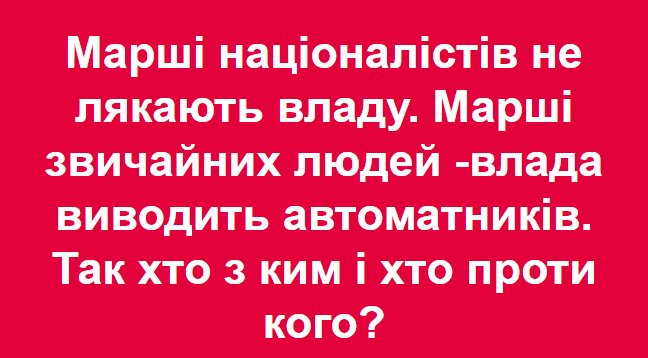 Нацгвардию частично переподчинят Вооруженным силам, - Минобороны - Цензор.НЕТ 6199