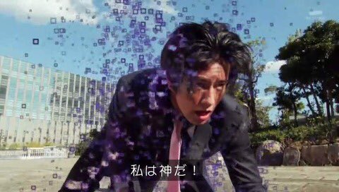 生きてるだけで褒めてくれる檀黎斗神bot 檀黎斗一周忌 今日で一周忌か 時が経つのは早いものだな T Co Ry7slqvkol Twitter