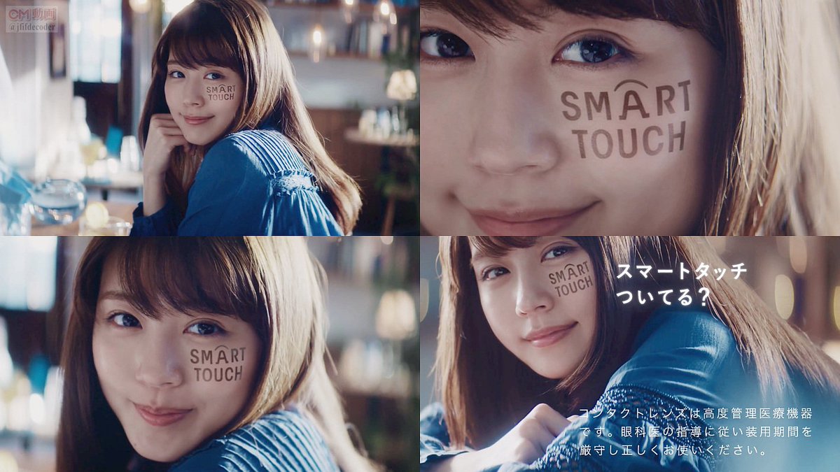 Twitter 上的 Kooss公式 編集室 Run 有村架純 出演 メニコン公式cm メイキング いいこと篇配信 有村架純 すごくついてる女になった T Co Kgoy2fca5k T Co Nhw4tcs8bf Twitter