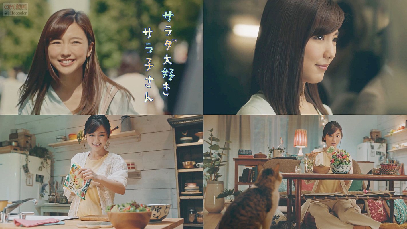 真野恵里菜 エースコック Pho Ccori気分 Cm サラ子さんの夜篇 サラダ大好き サラ子さん 帰りの電車は両 真野恵里菜 Cm Navi