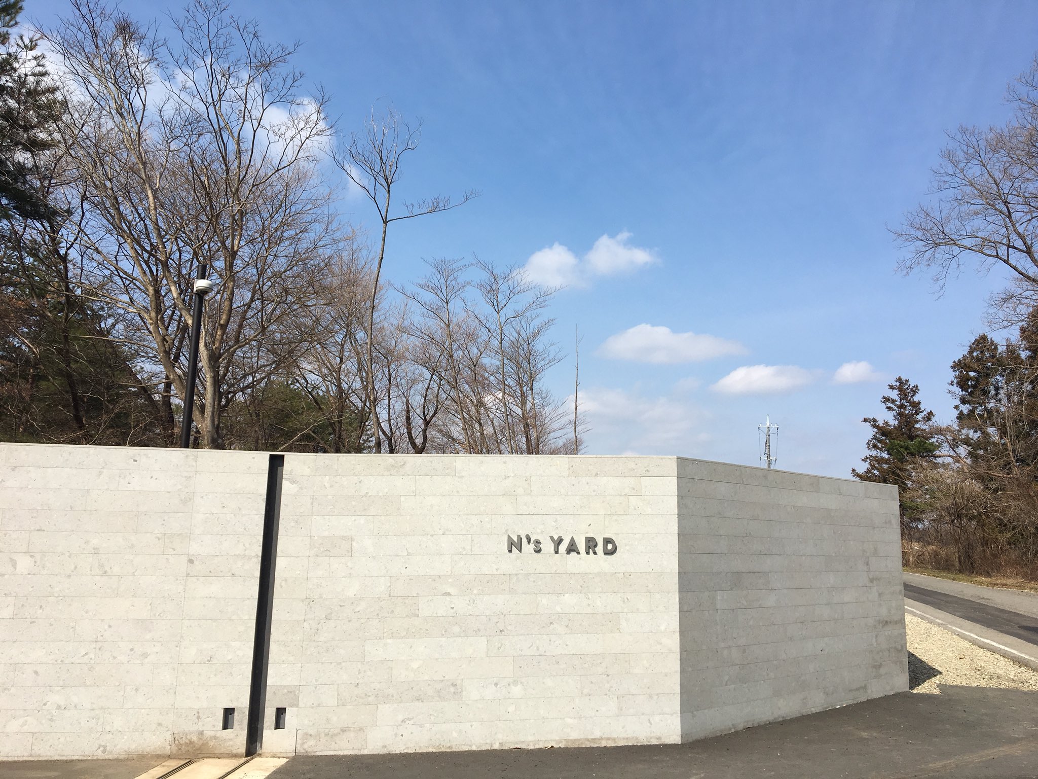 ら ら 奈良美智 さんの那須の美術館 N S Yard へ行って来た 大きな鳥の巣に大きな森の子に 感動 入口突き当たりに のん ブランキー が飾ってあって興奮 展示は素敵でカフェとお土産グッズも可愛い また のんちゃん とブランキー に