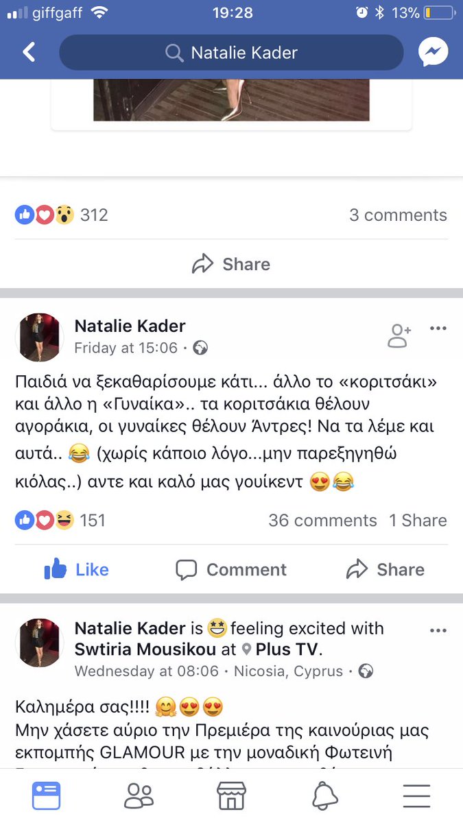 GingerGinni's tweet photo. @ElenMakri To comment tis proin tou #dorou . Ine apla thea! #poweroflovegr https://t.co/UCmek6nrDf