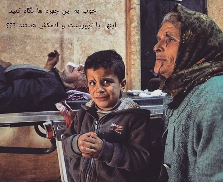 javanrod_sete's tweet photo. کرد ها عادت دارند معنای واژگان را عوض کنند ... خیلی وقت است که واژه ی #مقاومت به اسم کردها سند خورده است...
#BreakSilenceOnAfrin

@javanrod_sete https://t.co/Rqpx1532xN