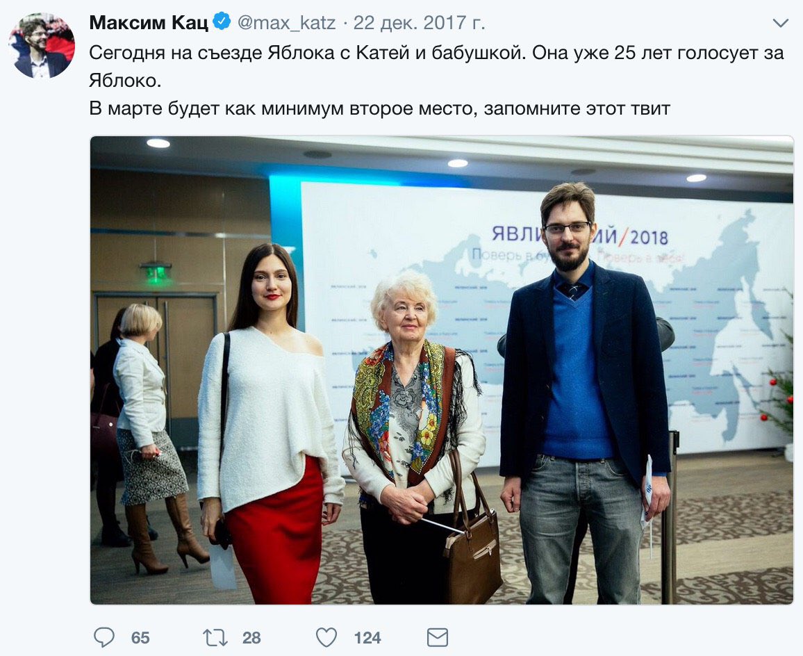 msvetov tweet picture