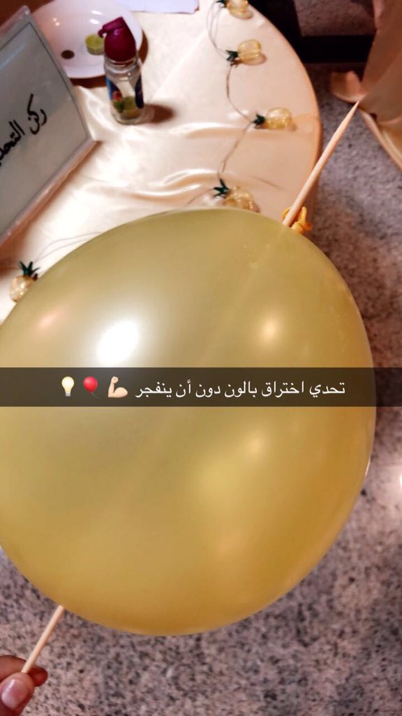 actbalgarn's tweet photo. من فعاليات ركن التحديات 

بالون في قاروره
إخراج قطعة معدنية من الماء دون ملامسة الماء 
اختراق بالون دون أن ينفجر 
بالون مقاوم للحريق https://t.co/IUknuqDZPq