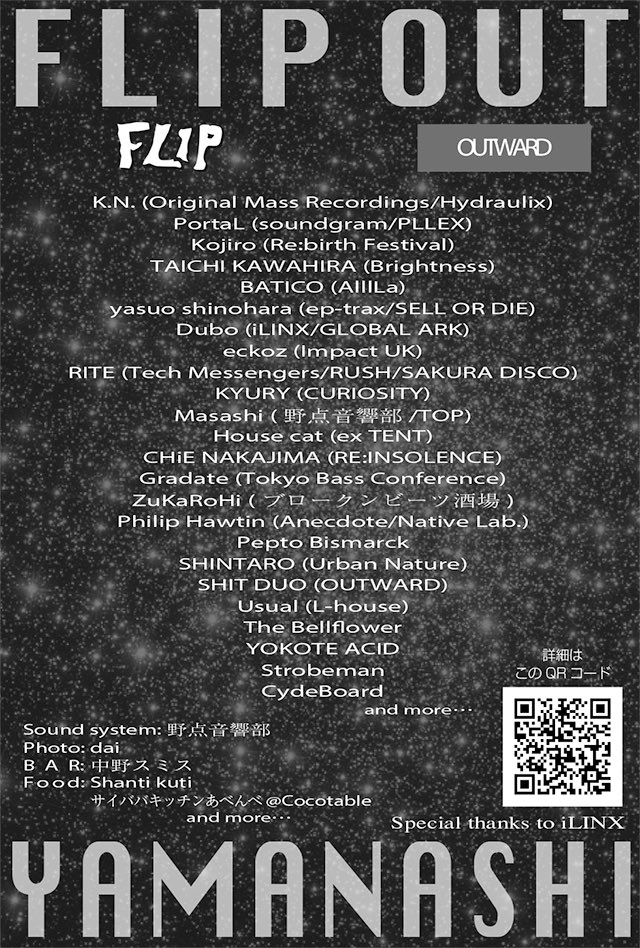 djCydeBoard's tweet photo. 【 FLIP OUT 】
2 0 1 8
FLIP×OUTWARD
#FLIP #FLIPTECHNO #undergroundtechno #funkytechno #upgroovetechno #poundingtechno #acidtechno #tokyotechno #tokyounderground #tokyoundergroundtechno https://t.co/3oLdwnHtTk