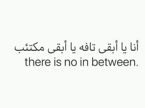 SamaelHetawy's tweet photo. الحمد لله انا الاتنين مع بعض💔✌️ https://t.co/M6pLxaKHLg