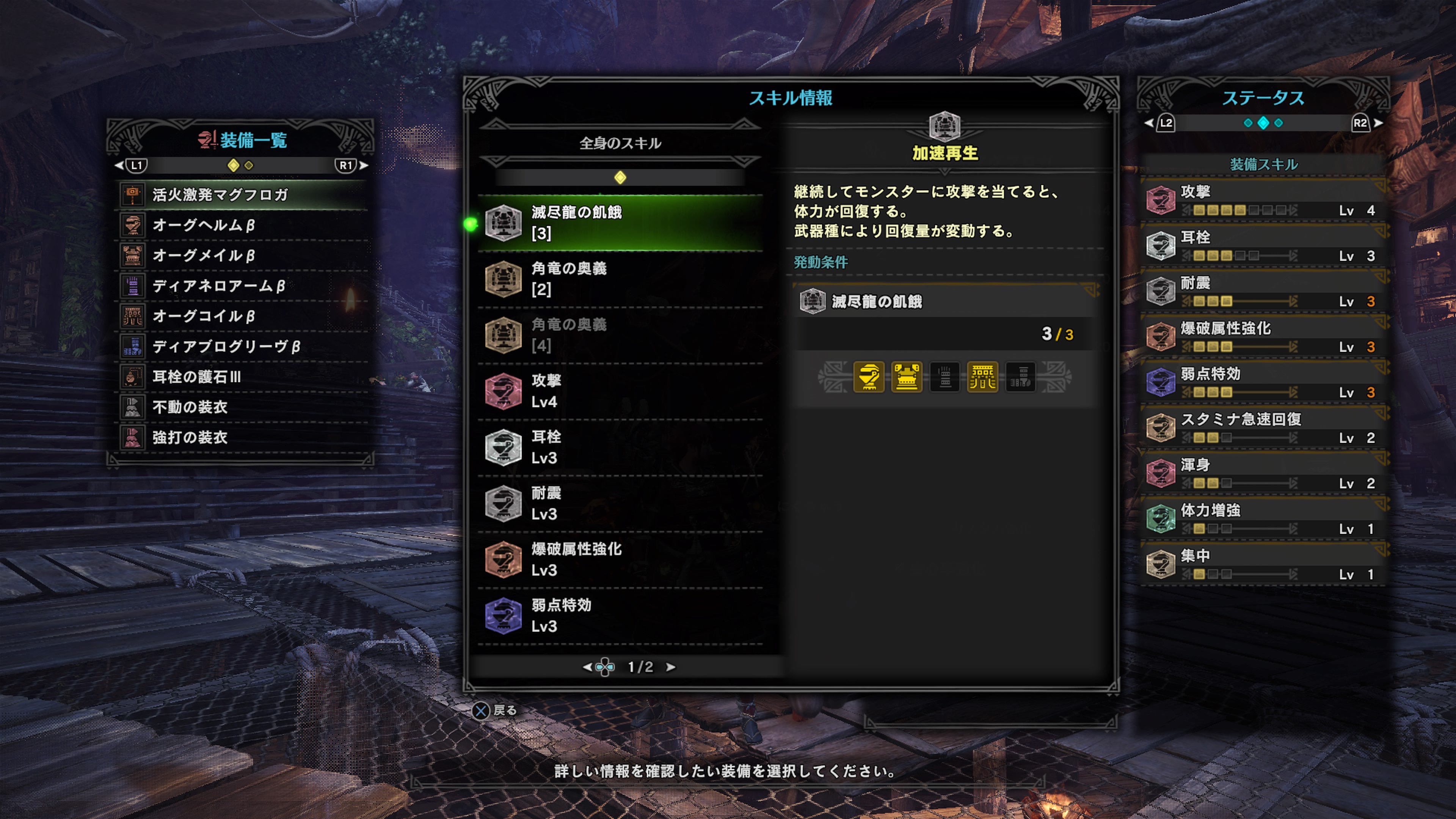 Mhw 39流ハンマー装備まとめ Twitter