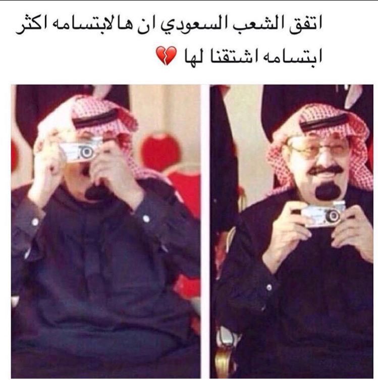 Ffttie's tweet image. لا تنسوه من دعائكم، حبيب الشعب🍁