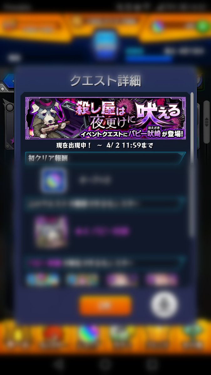 怖い 新キャラの 元ネタ ヤバすぎワロタァ モンスト モンスト まとめーじぇんと 怖い 新キャラの 元ネタ ヤバすぎワロタァ モンスト モンスト まとめーじぇんと