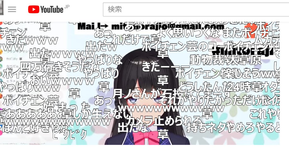 そのへん Flow Chat Youtube Live Chat Renderer Youtubeライブの画面上にチャットを流すchromeプラグインすごい便利だからみんな使おうな