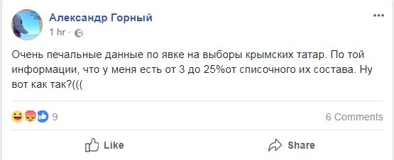 Kosstik on Twitter: "Кырымлы молодцы. Смогли огорчить пропагандона.…