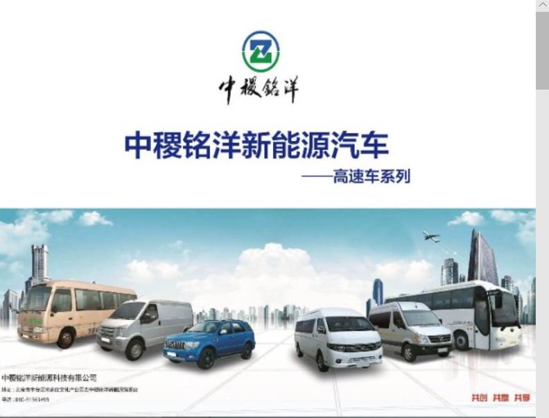 Kenimous's tweet photo. $JBZY Hancheng New Energy Electric Vehicle Technology Industrial Park

Investment 10 billion, annual output of millions, output value of 100 billion! Hancheng New Energy Electric Vehicle Technology Industrial Park opened!

https://t.co/geClHRrKH2

$BABA $BIDU $XNET $BZUN $CMCM https://t.co/rdpZHgXrvb