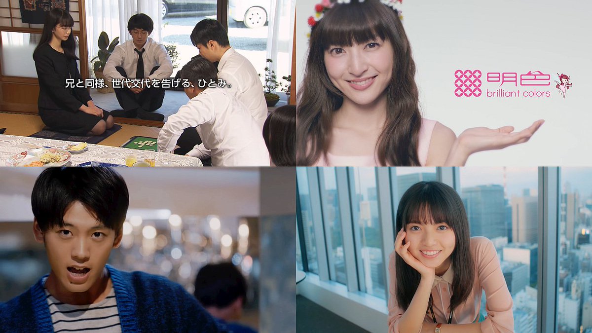 Kooss公式 編集室 Run Twitter वर 100万回cm新着 小松菜奈 瑛太 吉田羊他 1upウーマン 神田沙也加 明色化粧品 174万回 竹内涼真 上戸彩 杉咲花他 ソフトバンク 102万回 乃木坂46齋藤飛鳥 マウス 107万回 T Co Ynczoqqzzn T Co 1g4ujixozf