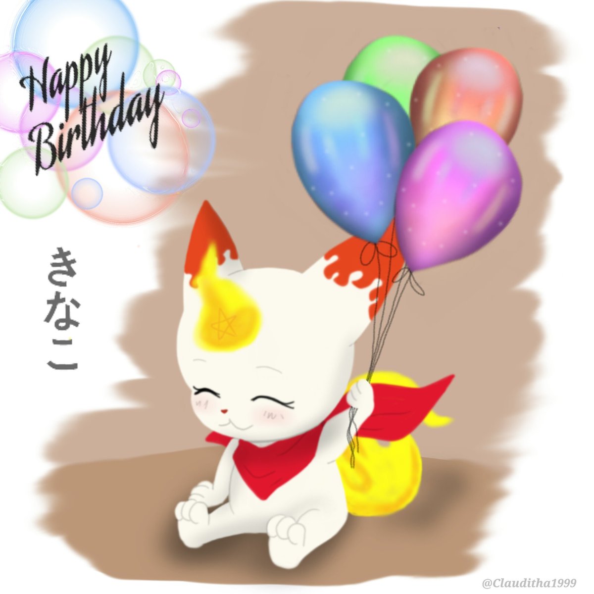 Kℓay I Happy Birthday Kinako 19 03 双星の陰陽師 双星