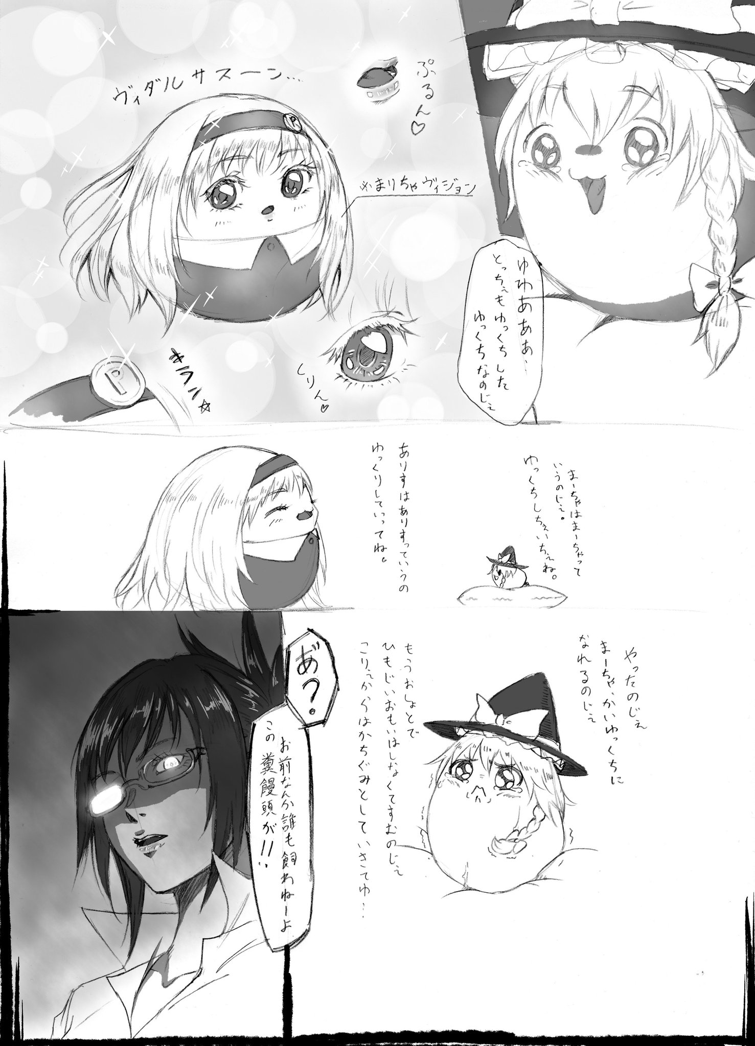 Edamameゆっくり虐待 Pa Twitter ゆっくり虐待