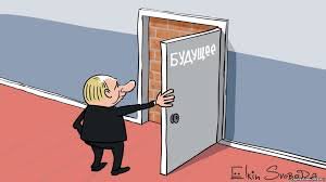 У Росії підрахували 99,75% голосів: Путін набирає понад 76,67% - Цензор.НЕТ 2930