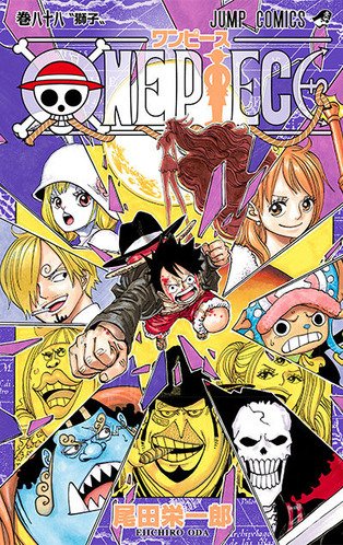 最強ジャンプ放送局 2chまとめ ワンピース 8話感想 ジェルマ66 ガチで強い T Co L9gb4htqzu 最強ジャンプ放送局 ワンピース 最強ジャンプ放送局 2chまとめ ワンピース 8話感想 ジェルマ66 ガチで強い T Co L9gb4htqzu 最強ジャンプ放送局 ワンピース