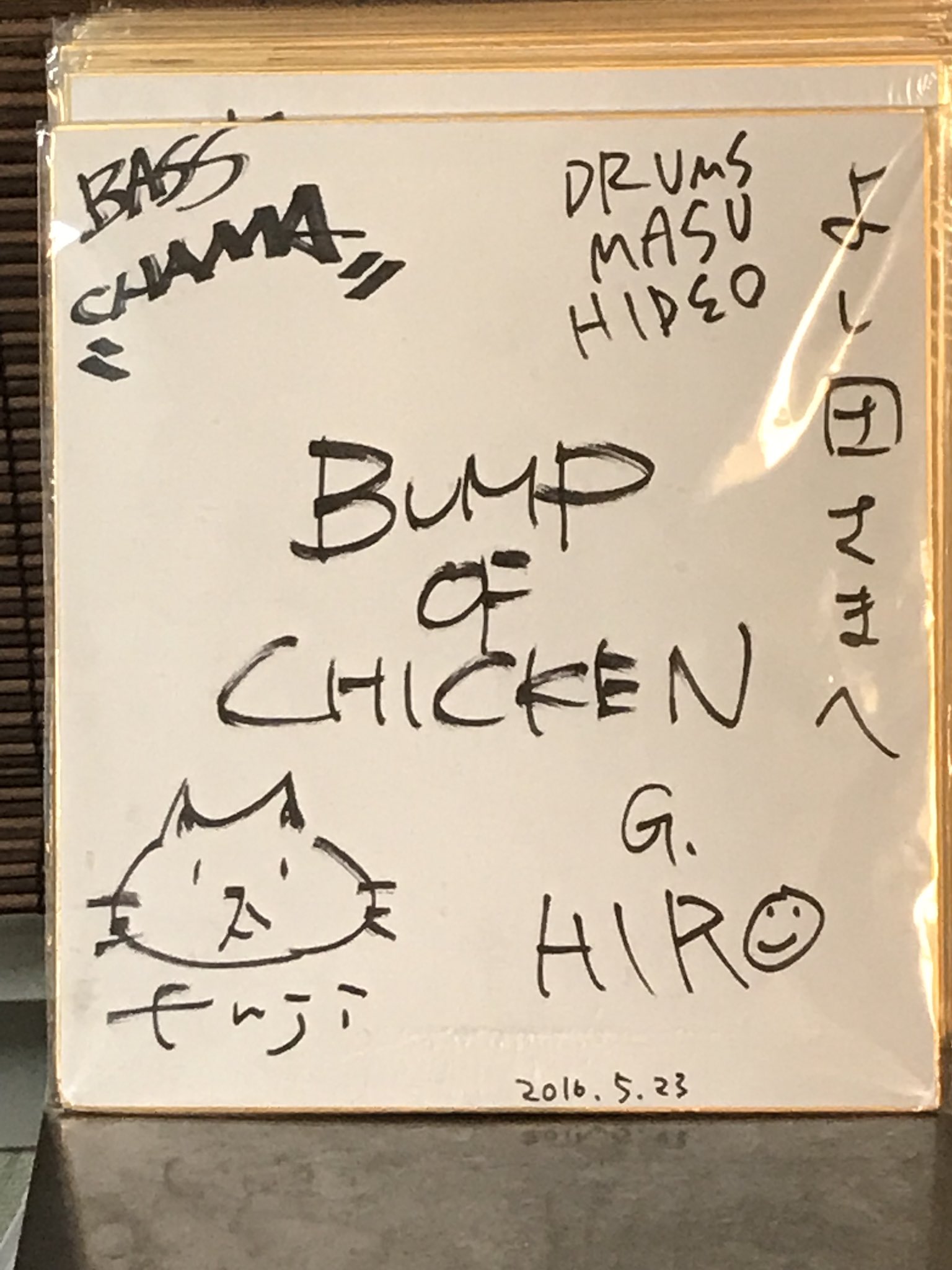 BUMP OF CHICKEN サイン　写真 BUMP OF CHICKEN 聖地・ロケ地まとめ【西日本・海外】｜いと