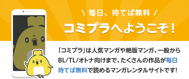 禍々しき獣の逝く果てはのtwitterイラスト検索結果 古い順