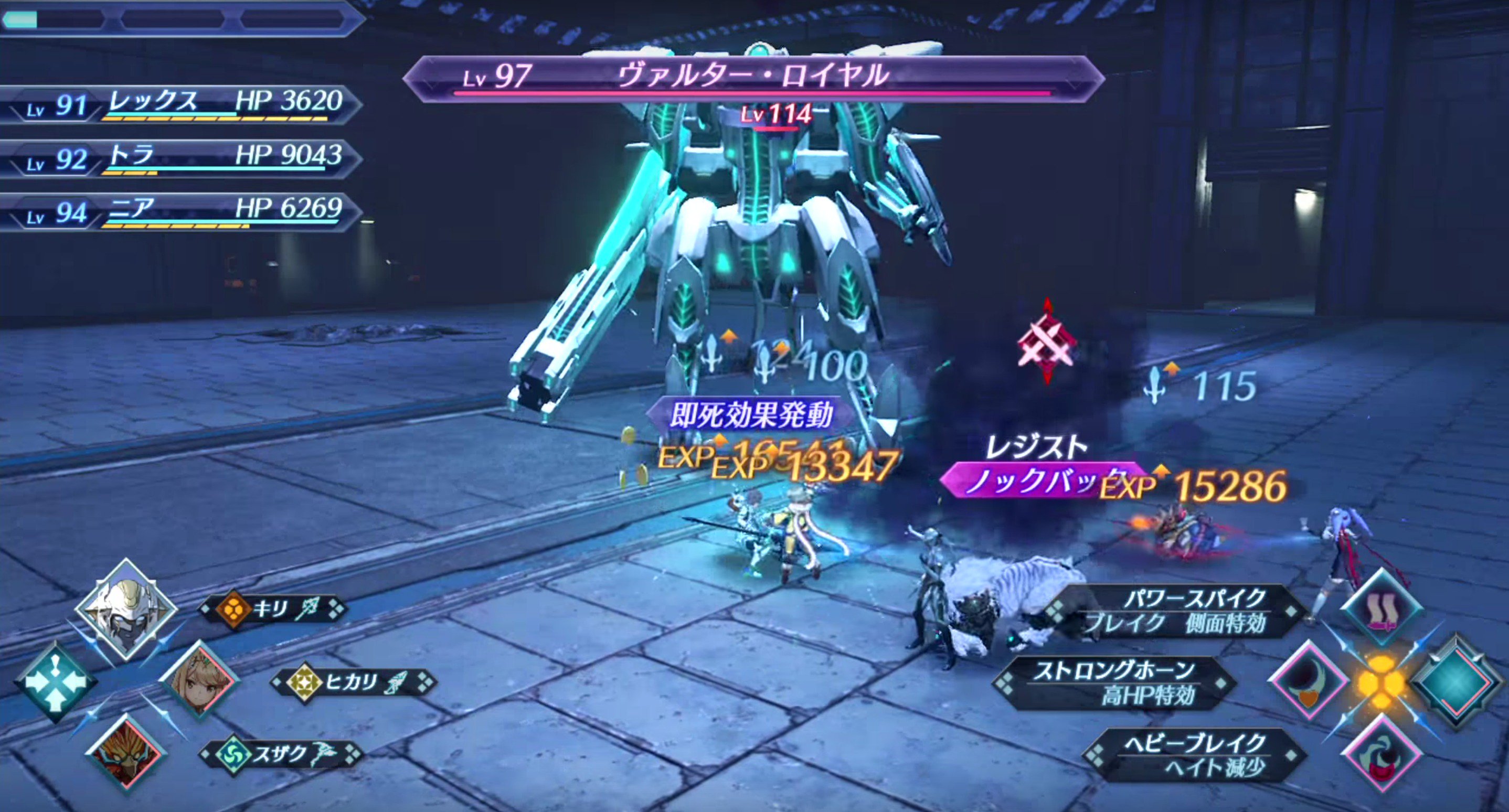 Kidsapp 教育アプリ開発 記事を更新しました ゼノブレイド2攻略 Lv99まで マシーンキラーを使ったおすすめの レベル上げ方法 Xenoblade2 T Co Jwmur3yfg5 Xenoblade2 ゼノブレイド2 レベル上げ T Co H6zo9xp54p Twitter