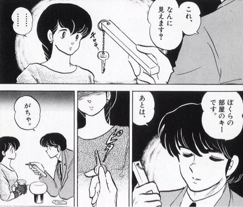 @t_km_shibat このくだり超すき 