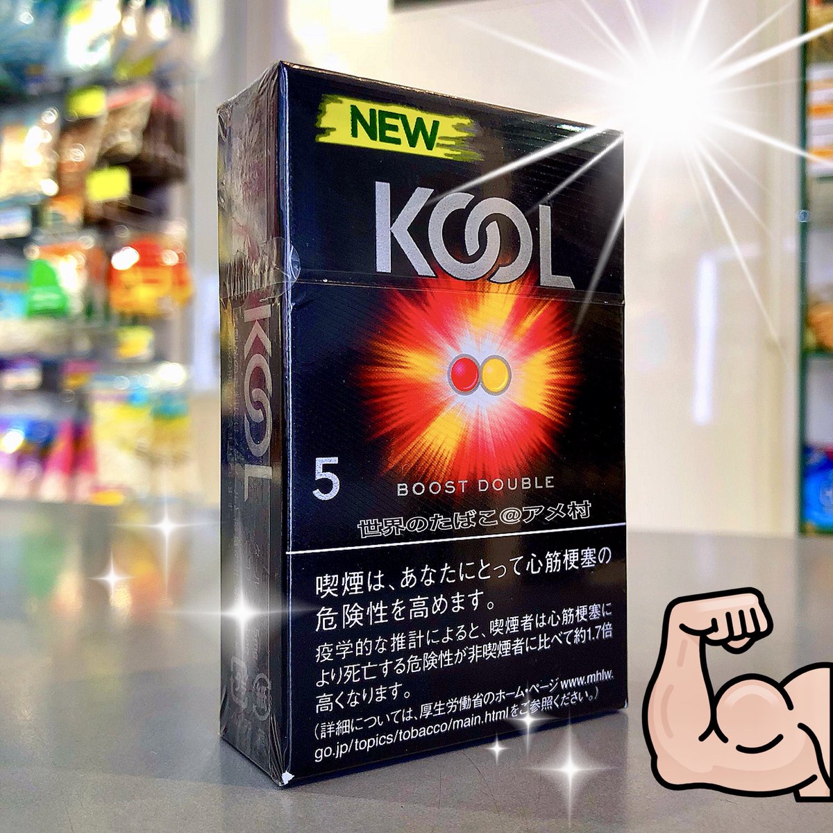 タバコショップ ハヤサキ Twitter ನಲ ಲ クール ブースト ダブル 他 電撃入荷 クール ブースト ダブル ボックス 8 5ミリ 選べる2つのフレーバー さっぱり香る柑橘系 ほんのり香る甘い果実系 クール ブースト ミント 8 ボックス