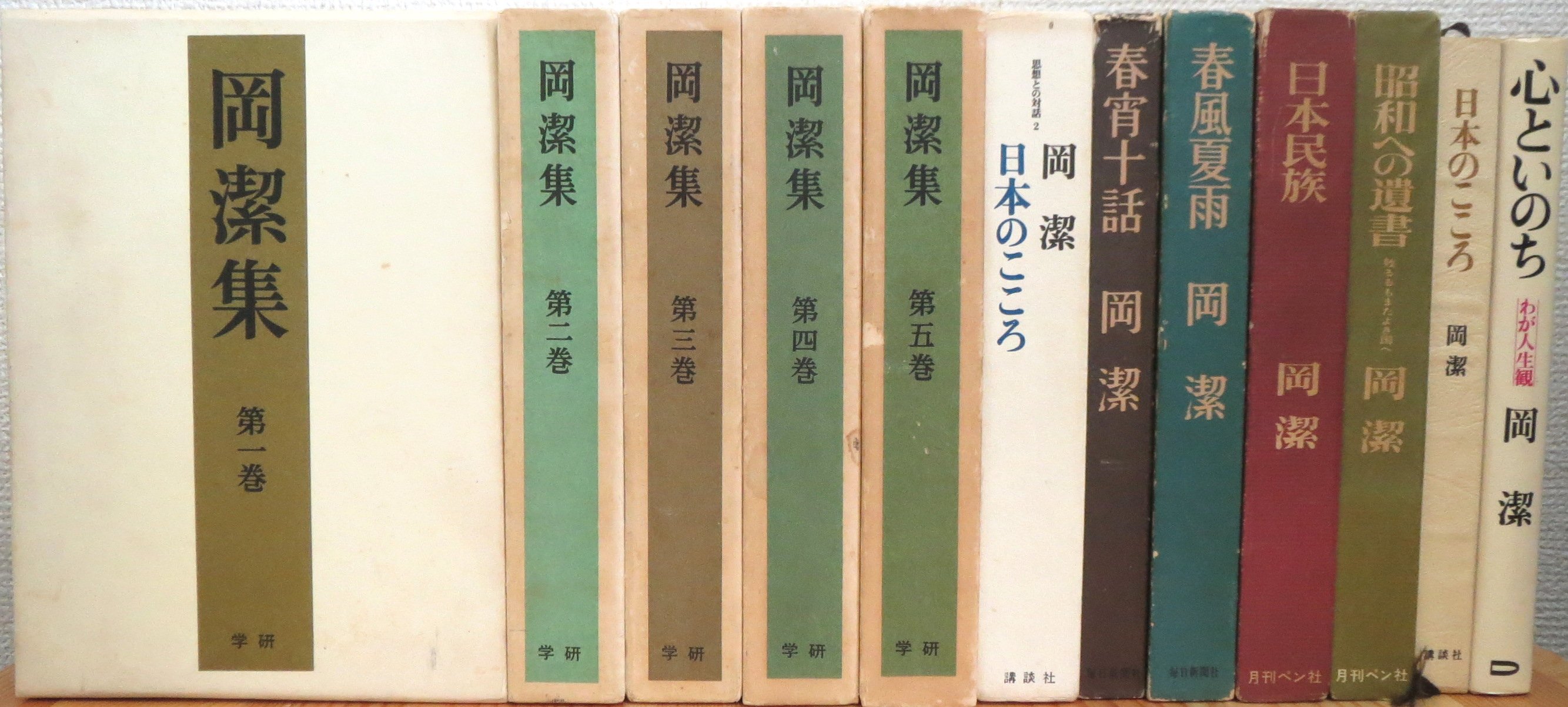 岡潔 Twitter Search Twitter