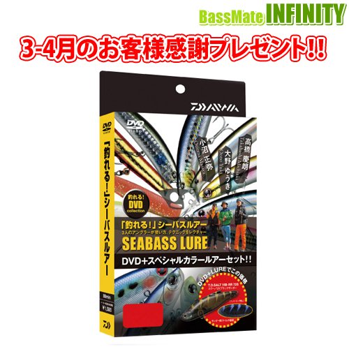 bassinfinity's tweet photo. 【プレゼント企画 開催中✨】
頃のご愛顧に感謝致しまして、Yahoo!店・Yahoo!ソルトウォーター店にて毎月抽選で当たるプレゼント企画を始めました‼沢山のご応募お待ちしております
 ⚫Yahoo!店 応募URL⇒https://t.co/h49yL8LrII
 ⚫Yahoo!ソルトウォーター店 応募URL⇒https://t.co/CvovjUd3Ei https://t.co/E2r9MY2E34