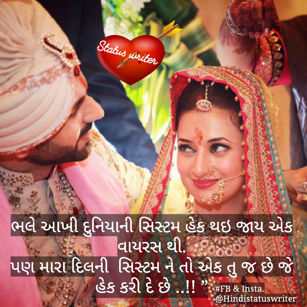 Statuswriter's tweet photo. #hindi_status_writer #status_writer #hindistatuswriter  #hurt #heartbroken #love #sad #alone #cry #ahmedabad #gujarat #mumbai #pune #surat #bhavnagar #rajasthan #girl #breakupquotes #sadquotes #lovequotes #quotesaboutlife #quoteaboutlove https://t.co/ntxUxVoQwP