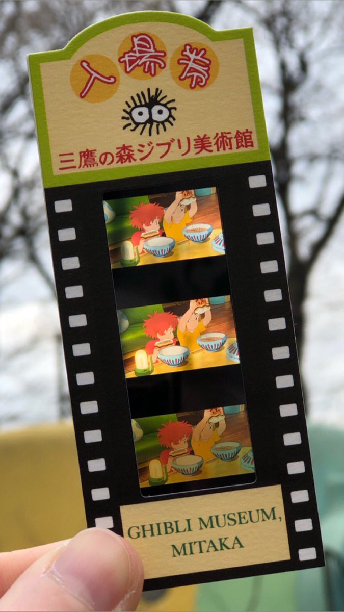 Tutustu 78+ imagen studio ghibli museum tickets abzlocal fi