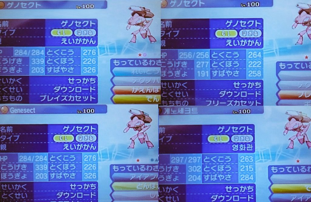 Mituru Pokemonlove77 Twitter