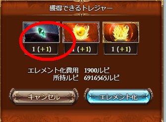 ট ইট র まるほふ ｓｒの見分け方は １ 右上のｍｅｎｕ リスト 詳細 ｓｒのスキルありだけ表示する エンジェル武器除外 ２ 武器を選んで エレメント化 数字が１ １ これは戦いでドロップした物 つなぎ武器やスキル上げに使う 取っておく 数字